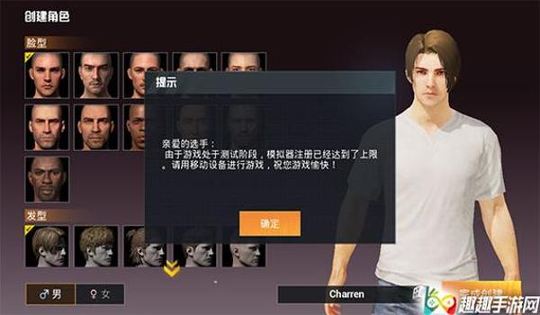 和平精英pc版安全辅助