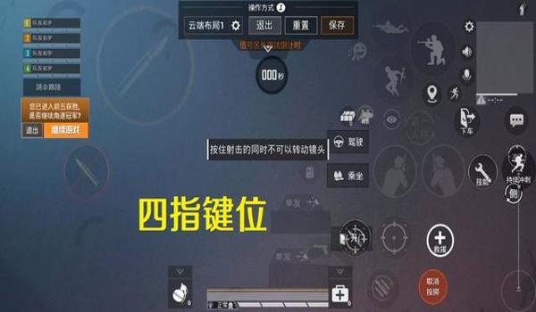 和平精英手机如何一键压枪