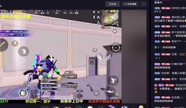 和平精英正版鸡腿辅助官网