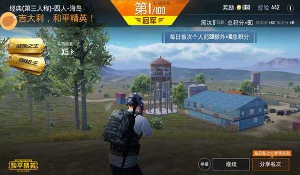 和平精英辅助是什么东西