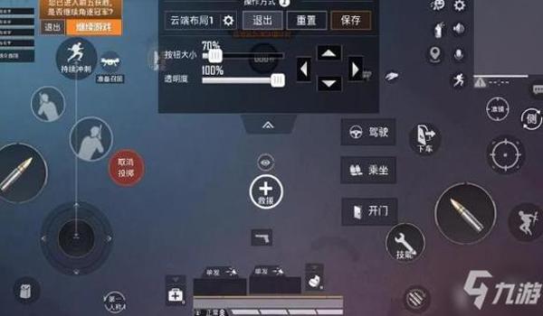 和平精英8倍镜压枪怎么调