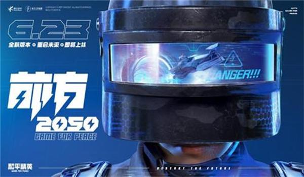 辅助发卡网和平精英