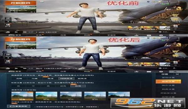 和平精英app辅助官网