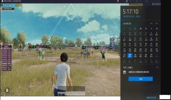 和平精英辅助应用怎么下