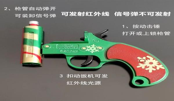 和平精英显示信号枪辅助