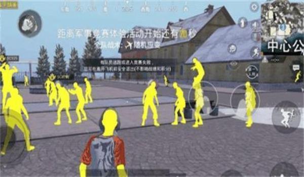 和平精英辅助器战魂下载