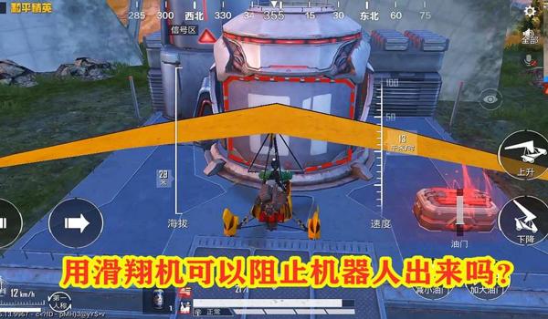 和平精英机器人辅助软件