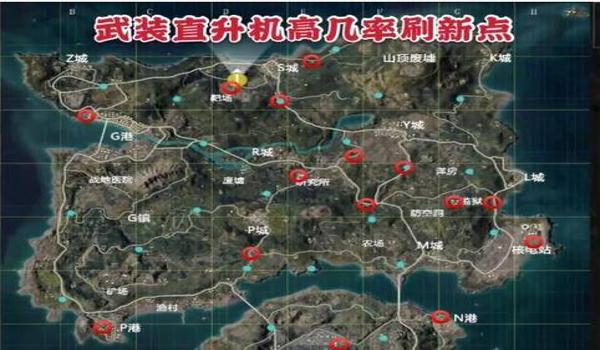 和平精英雷达辅助免费版