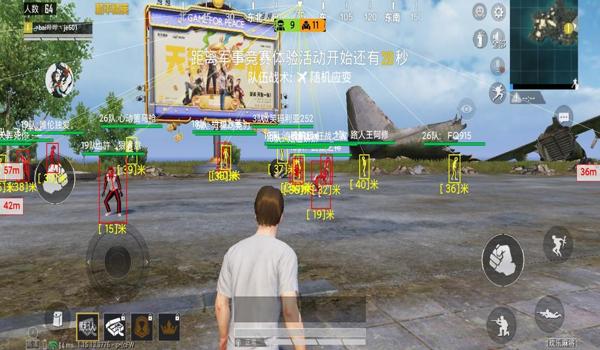 和平精英五个辅助视频教学