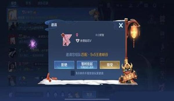 和平精英守约辅助怎么样