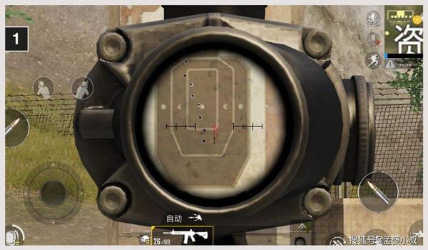 和平精英压枪的最高技巧