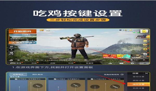 和平精英免费充钱辅助