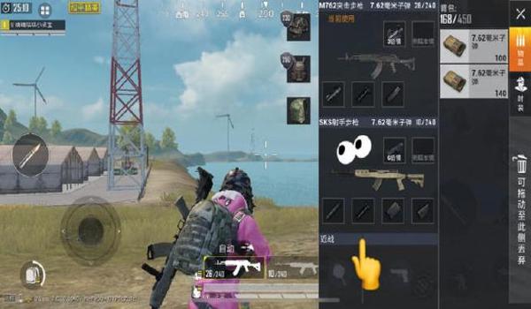 陈嘉玲压枪教程和平精英 陈嘉玲压枪教程和平精英