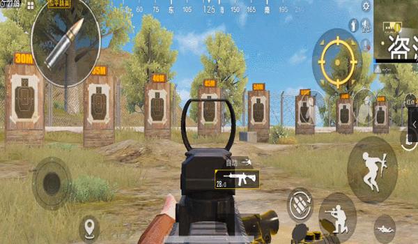 和平精英要怎么学会压枪