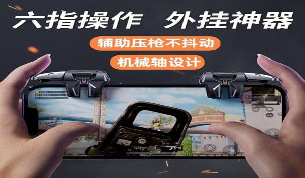 和平精英压枪如何快速