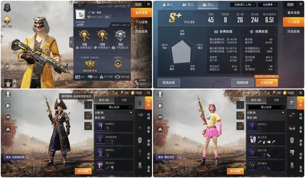 ss5和平精英怎么压枪