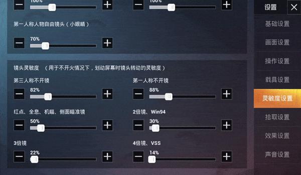 外设和平精英调动态压枪 外设和平精英调动态压枪