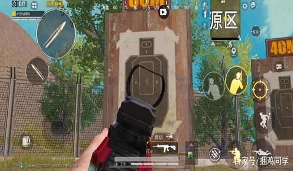 和平精英怎么不会压枪