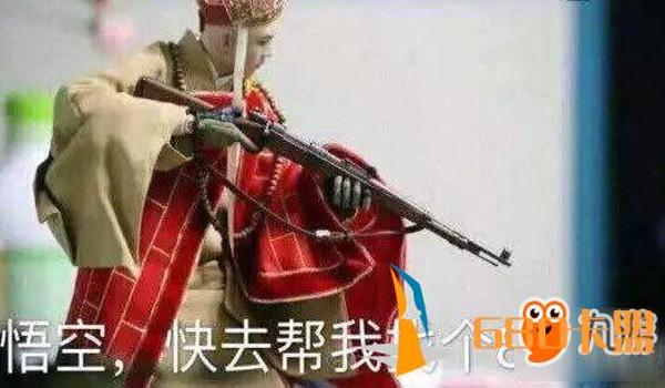 吃鸡辅助瞄准镜和平精英