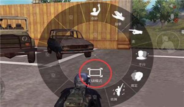 和平精英辅助触摸模式在哪