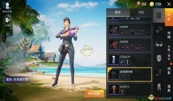 和平精英探路者辅助卡密