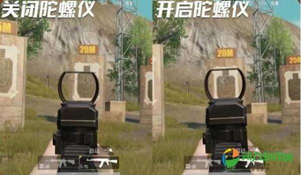 和平精英准星辅助器教学