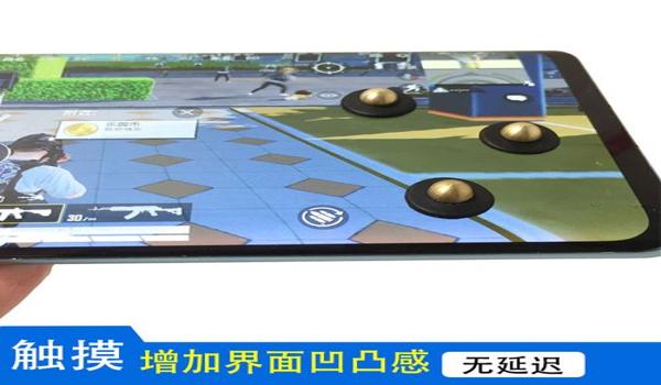 和平精英辅助瞄准范围测试