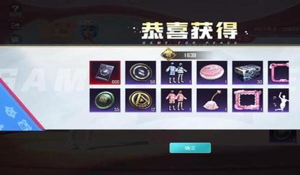 和平精英ss21辅助瞄准