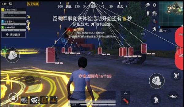 和平精英擎天辅助破解版