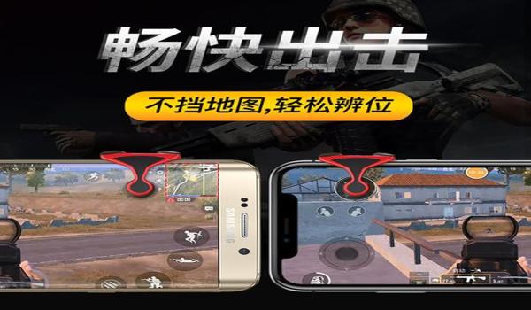 测试和平精英物理辅助神器