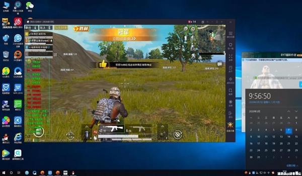 和平精英辅助下载器最新版