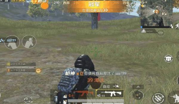 和平精英鸡腿辅助稳定吗 和平精英鸡腿辅助稳定吗