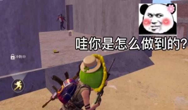 和平精英搞笑辅助视频大全