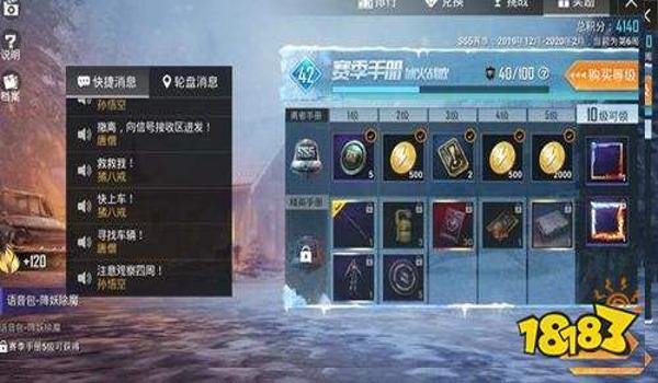 和平精英可可辅助卡密购买