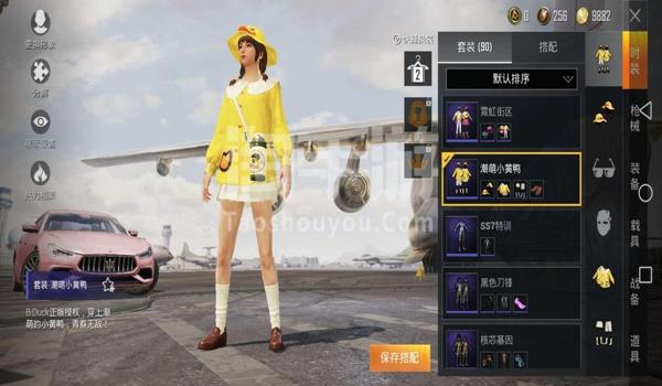 和平精英向日葵辅助官网