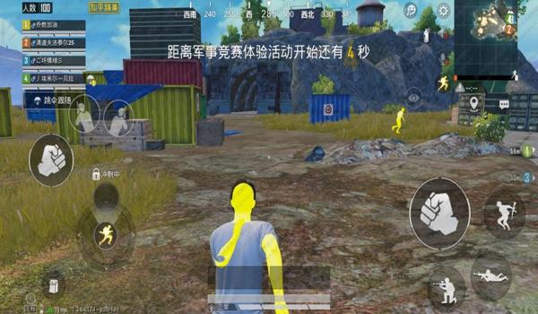 和平精英绿巨人辅助卡密