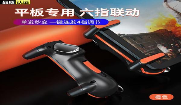 安卓和平精英透视辅助