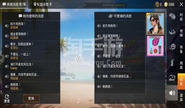 和平精英至尊辅助安卓