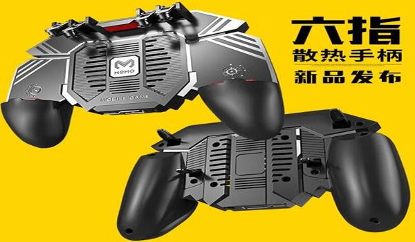 和平精英手柄一键压枪