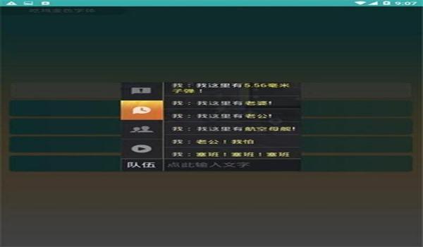 和平精英高级辅助哪里找