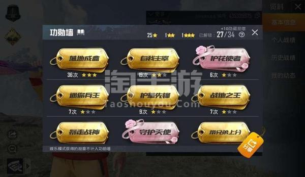 和平精英辅助群qq号