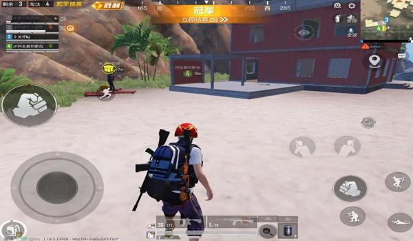 和平精英北权辅助下载