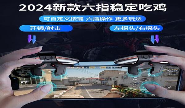 辅助和平精英的功能在哪里