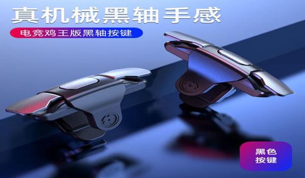 和平精英用哪个按键压枪