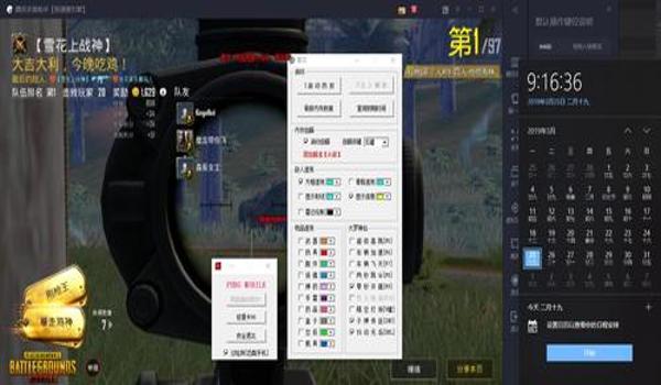 和平精英辅助器不用钱吗