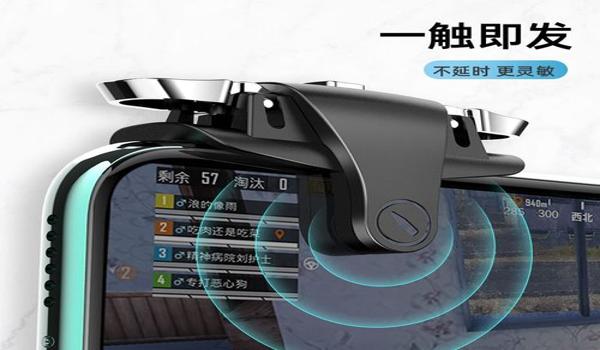 最新和平精英免费辅助器