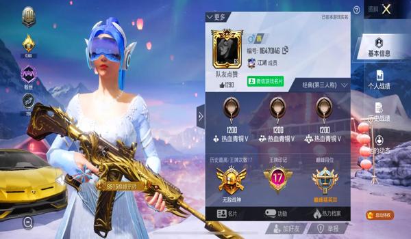 和平精英辅助模式怎么关