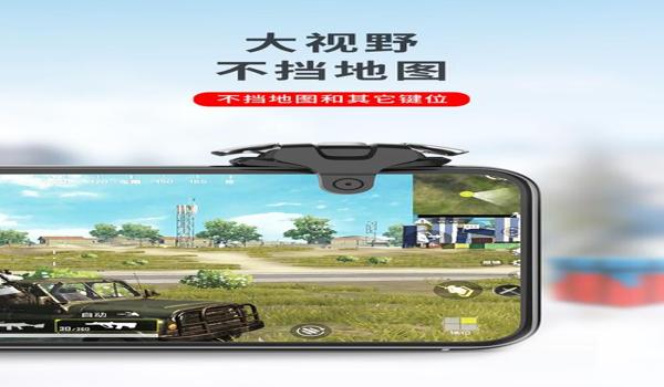 和平精英辅助教程手机