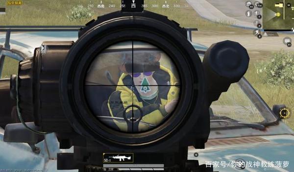 和平精英黑辅助瞄准