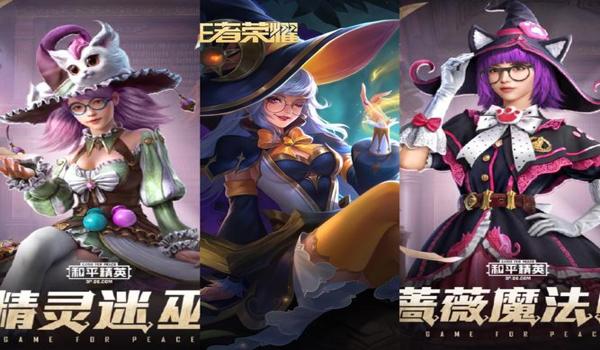 和平精英昭君辅助怎么用